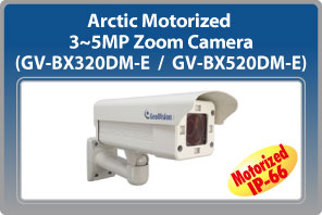 GV-BX320DM-E / GV-BX520DM-E