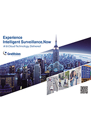 2023 GeoVision Catalogue