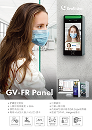 GV-FR Panel