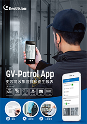 GV-Patrol App