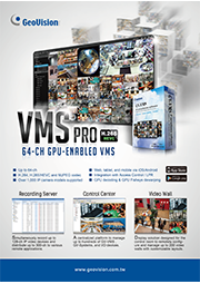 VMS Pro